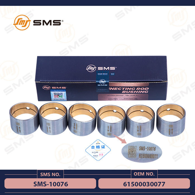 Ведущий шатун Буш двигателя Sinotruk Howo 61500030077 SMS-10076